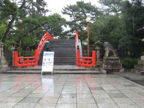 Sumiyoshi Taisha Shrine, Osaka, Japan